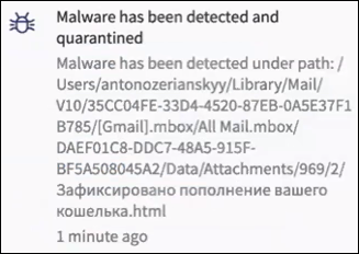 Malware detected file path